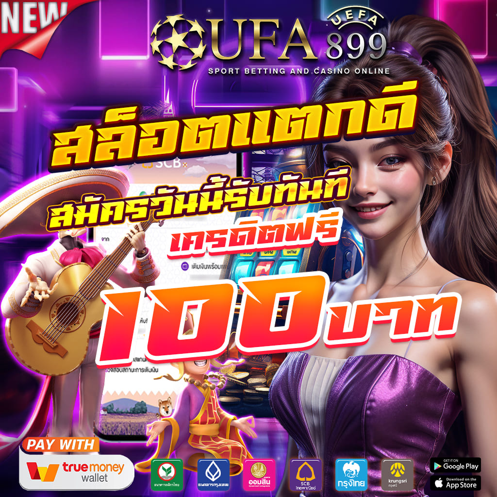 BETFLIXVIP สล็อต BETFLIX VIP 789 ทางเข้า เบทฟิกVIP เว็บตรง